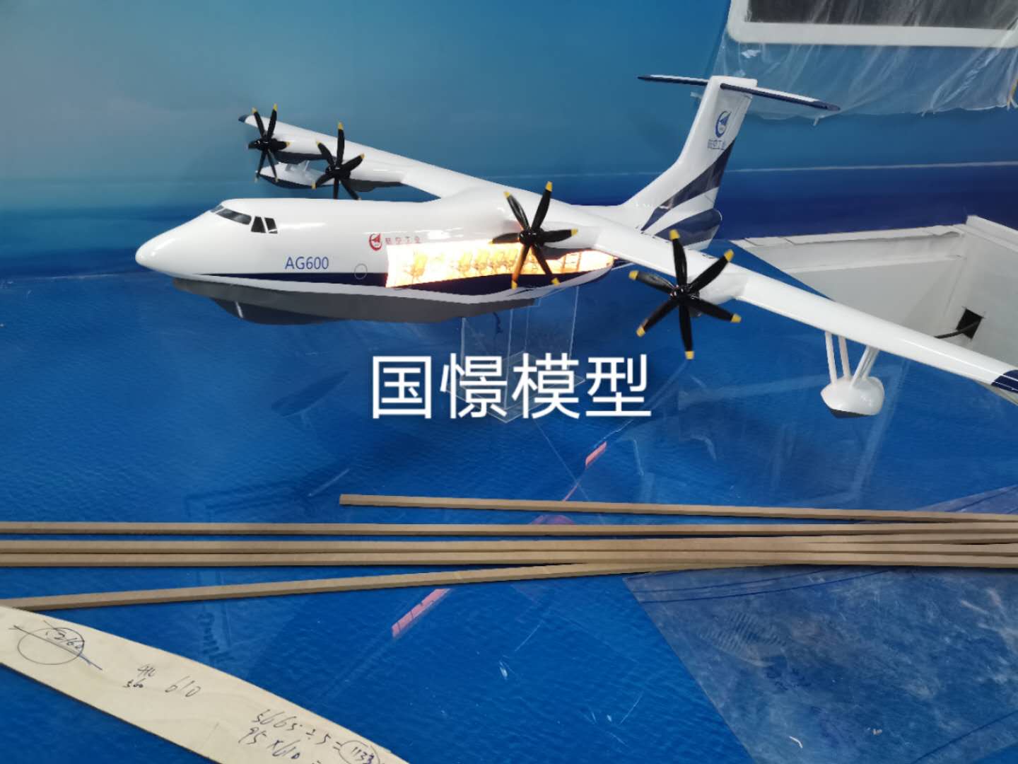 清水河县飞机模型