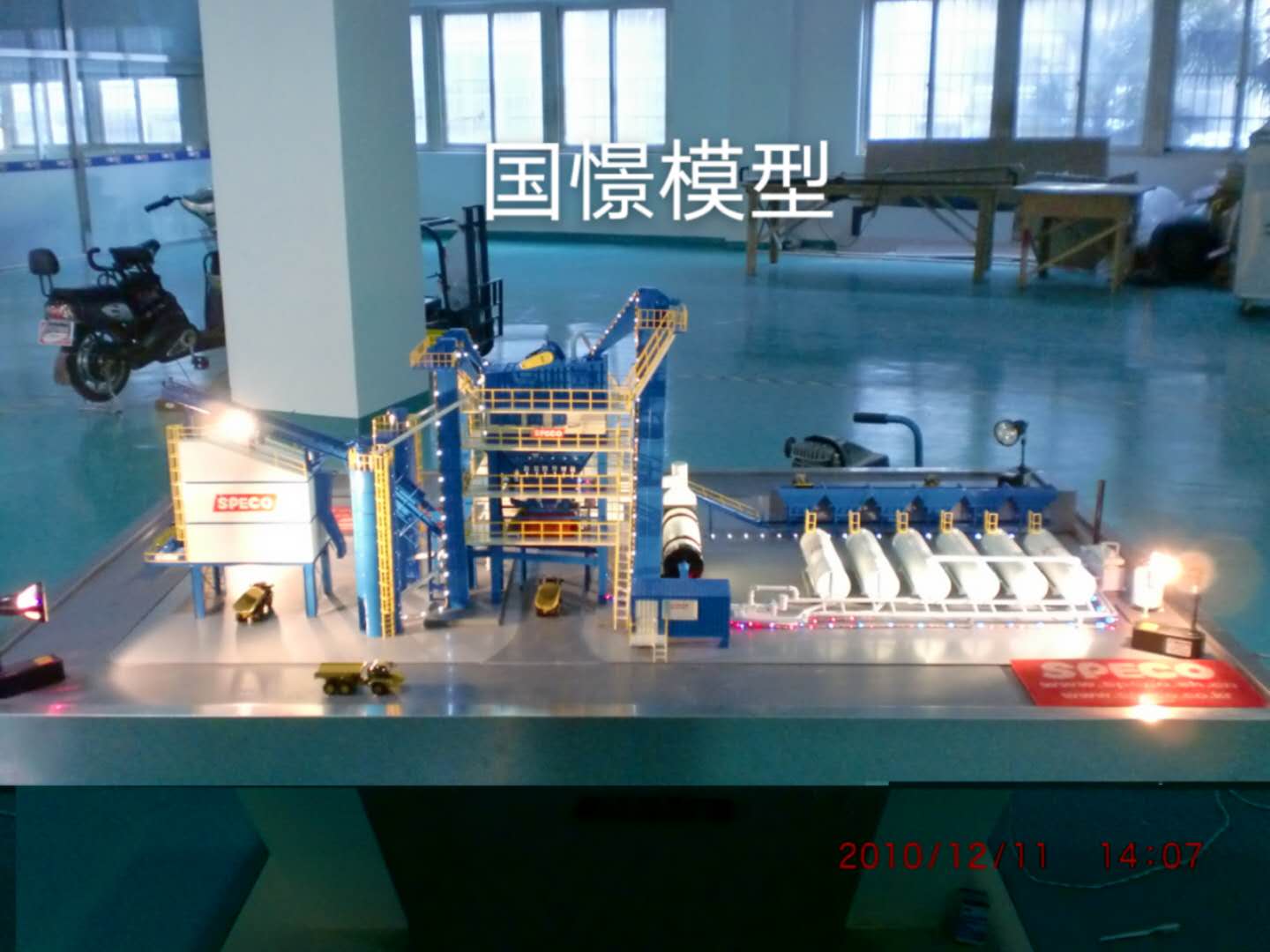 清水河县工业模型
