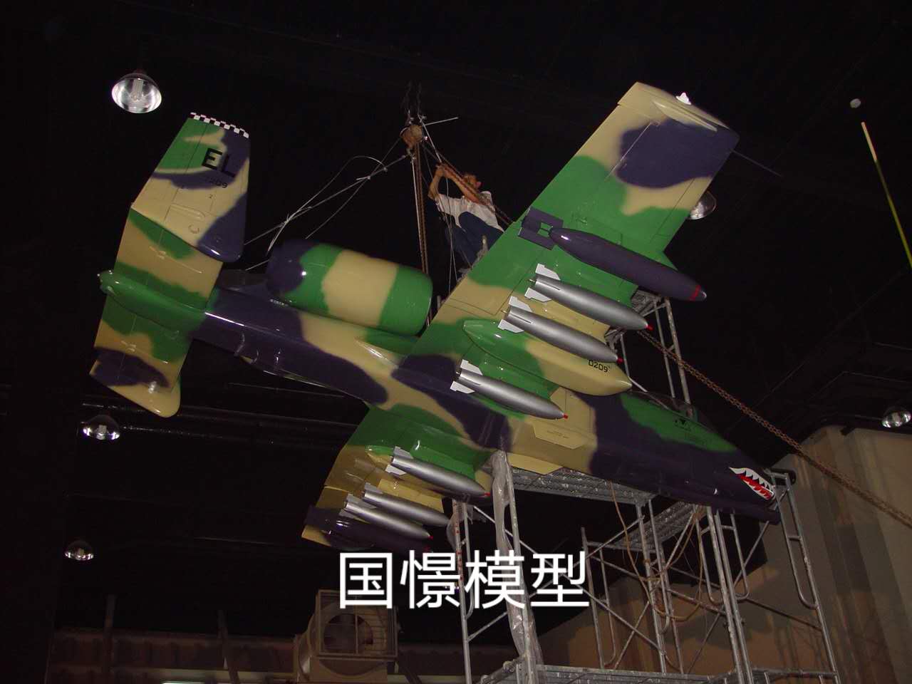 清水河县军事模型