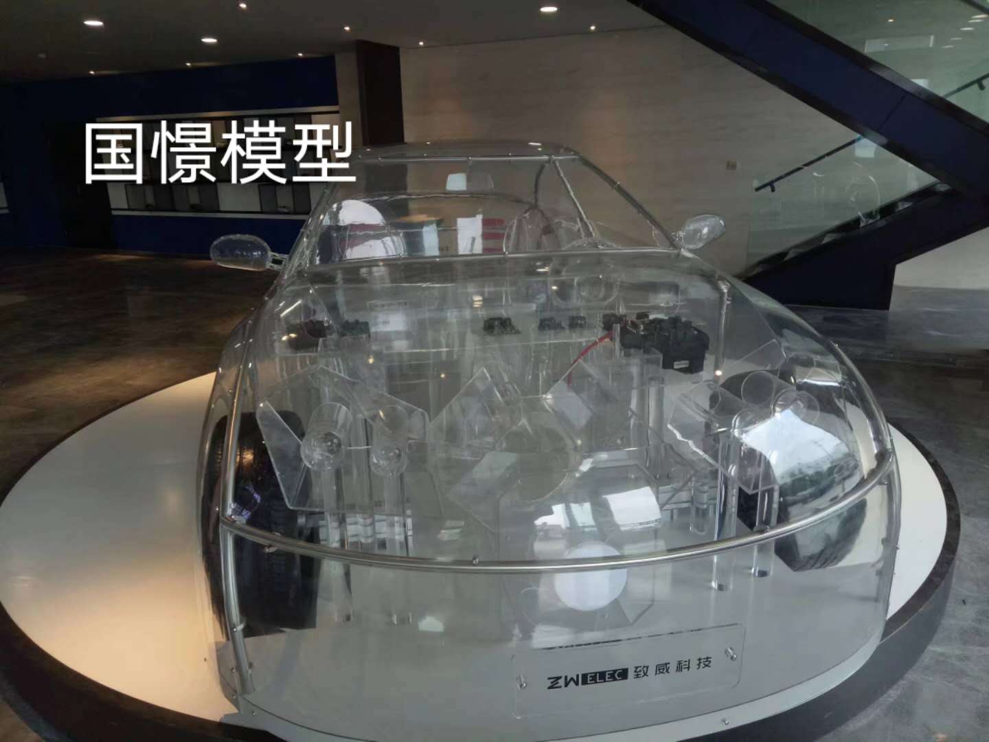 清水河县透明车模型
